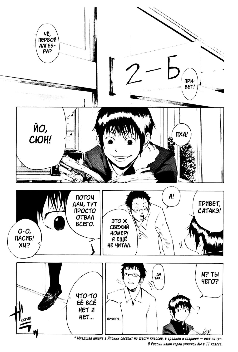 По велению высших сил. Т. 1