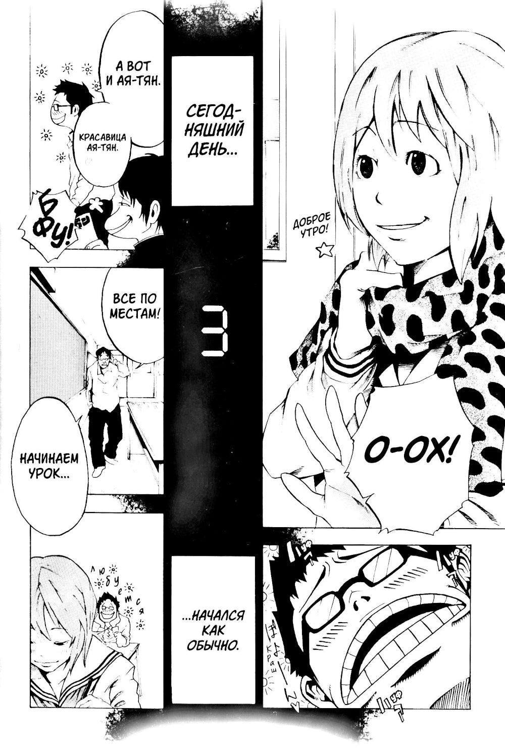 По велению высших сил. Т. 1