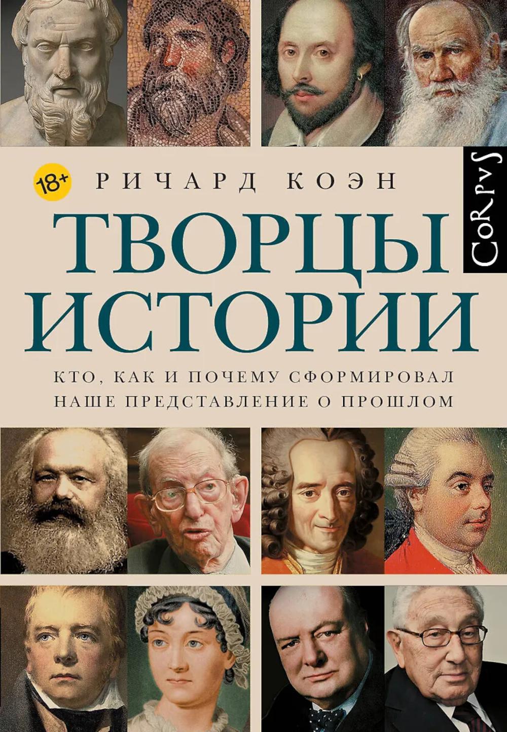 L'histoire de deux pays. Comment puis-je me former avant le début du processus?
