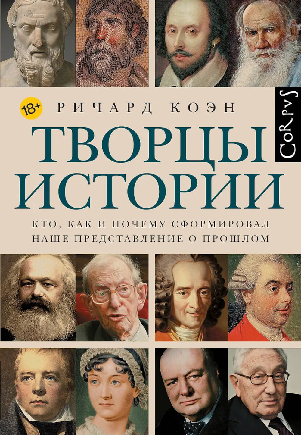 L'histoire de deux pays. Comment puis-je me former avant le début du processus?