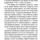 Няня из Москвы