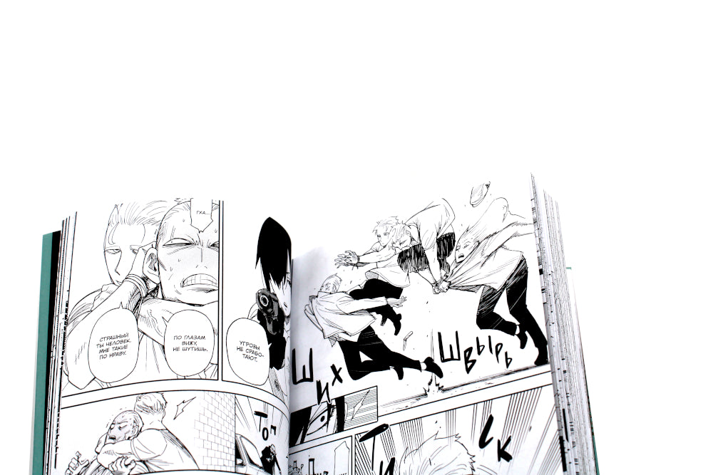 SPYxFAMILY: Семья шпиона. Т. 12