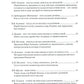 Он выбрал подвиг. Герой СВО Юрий Викторович Земцов глазами современников и через призму Памяти Рода