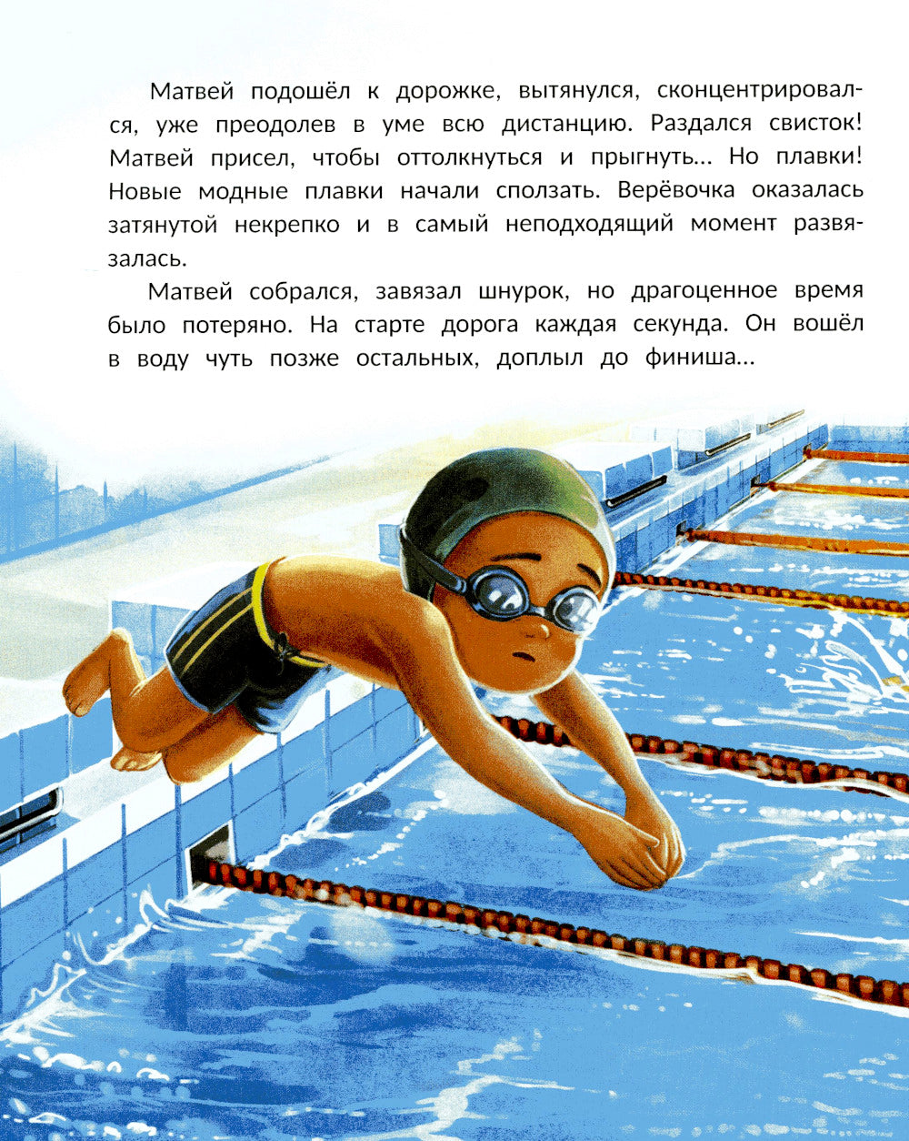 Все к лучшему