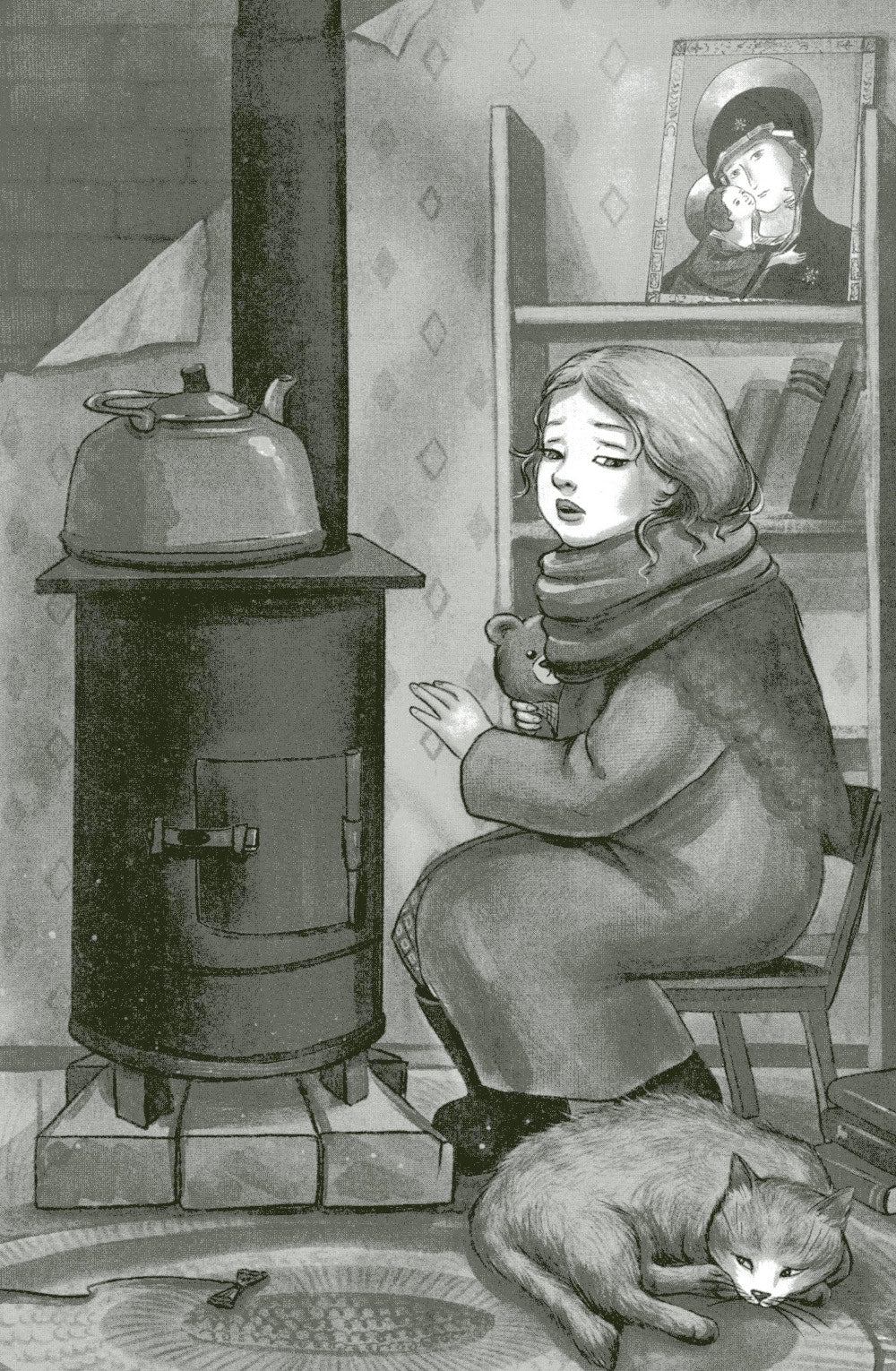 Главное, живи!