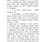 Счастье за дверью. 2-е изд