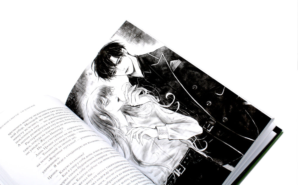 Калейдоскоп смерти. Т. 3