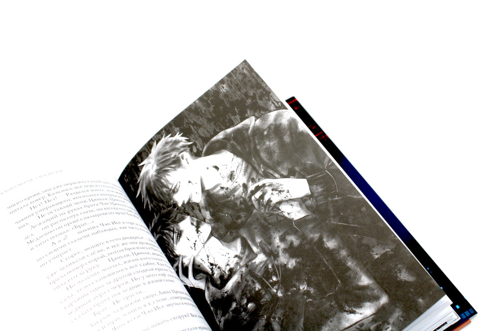 Калейдоскоп смерти. Т. 1