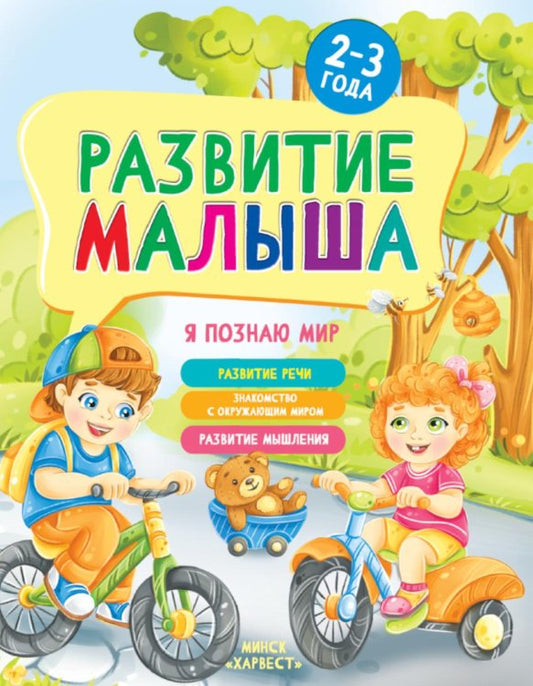 48 энергии власти (краткая версия)