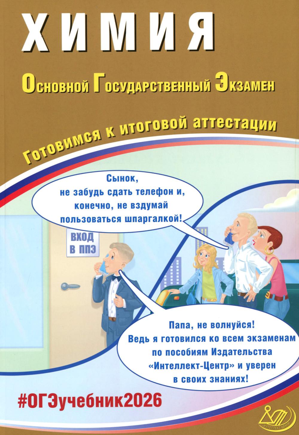 48 энергии власти (краткая версия)