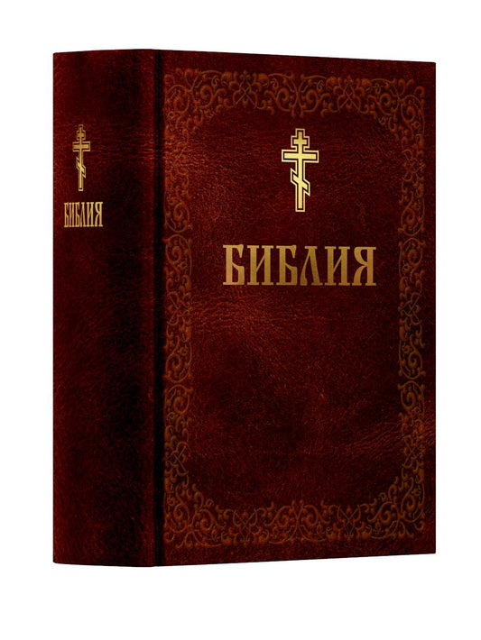 48 энергии власти (краткая версия)