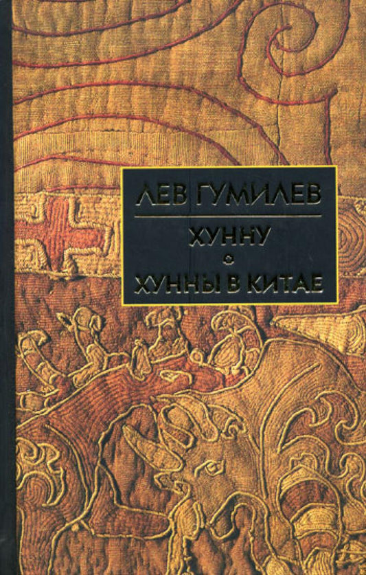 Eh bien. Les hommes en Chine