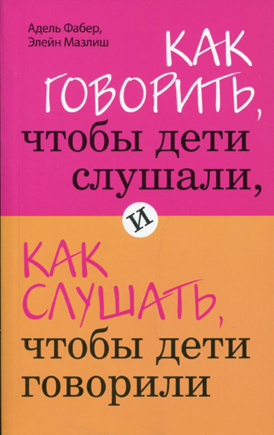 Pour savoir ce que vous faites, et comment dire ce que vous faites