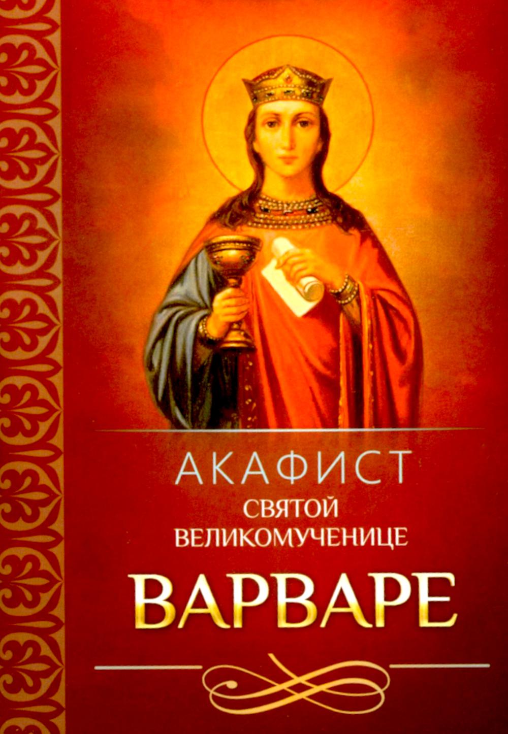 48 энергии власти (краткая версия)
