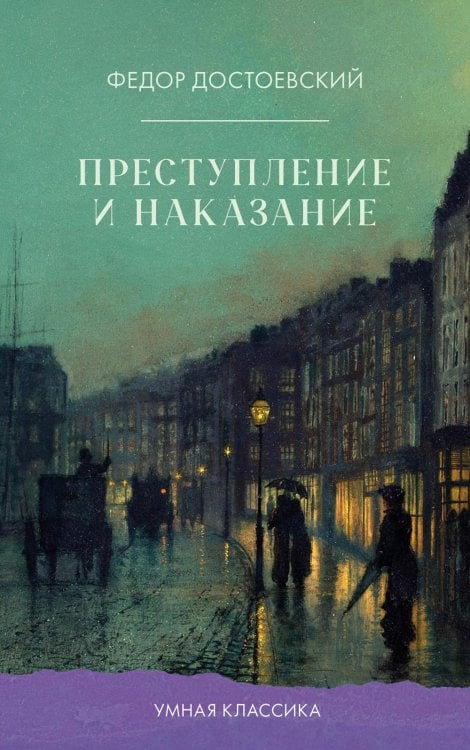 48 энергии власти (краткая версия)