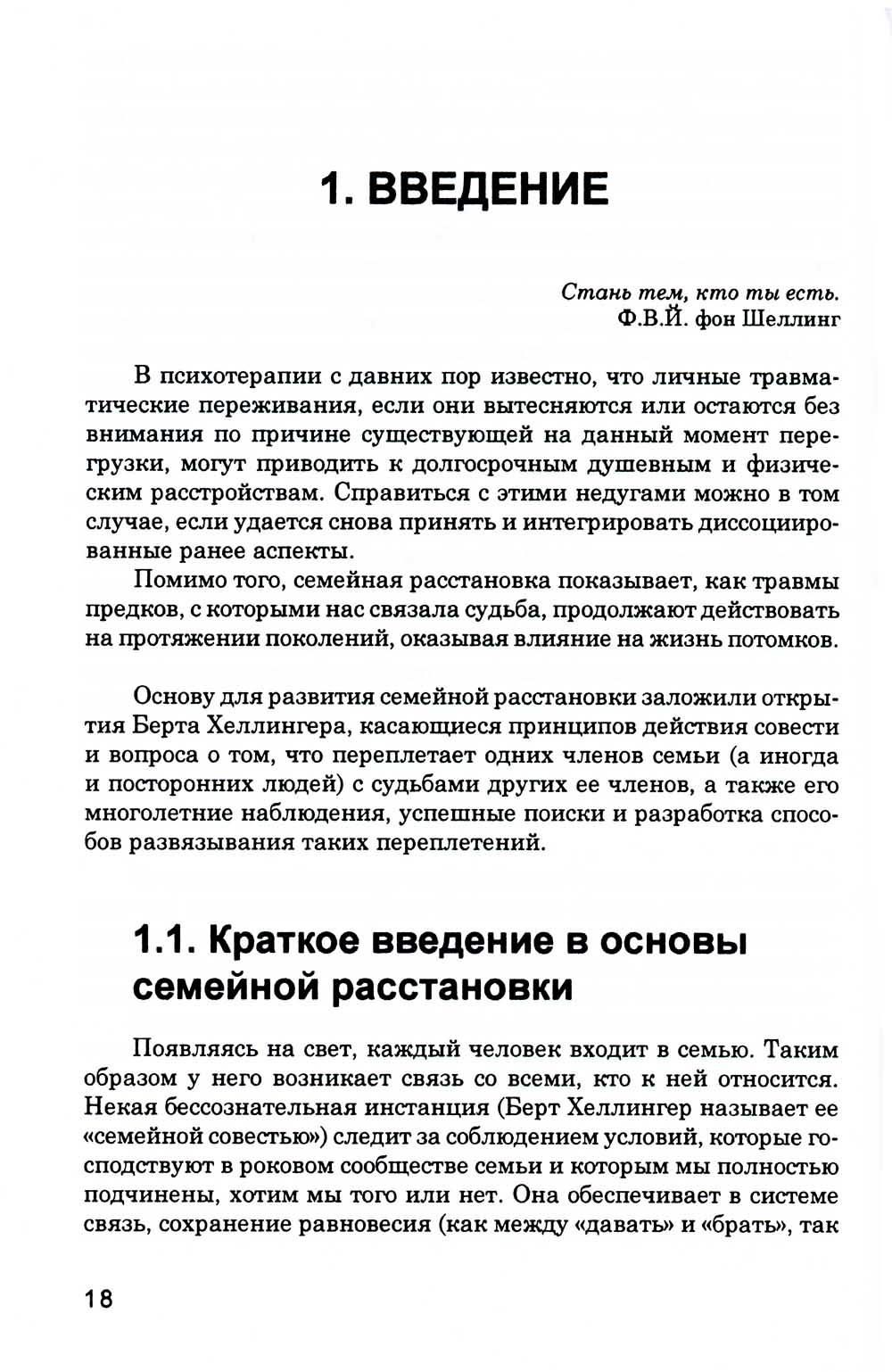 Alors si c'est le cas, je vais devoir le faire pour moi ! Caractéristiques du système pour les pannes de courant et les symptômes usuels