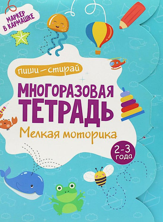 48 энергии власти (краткая версия)