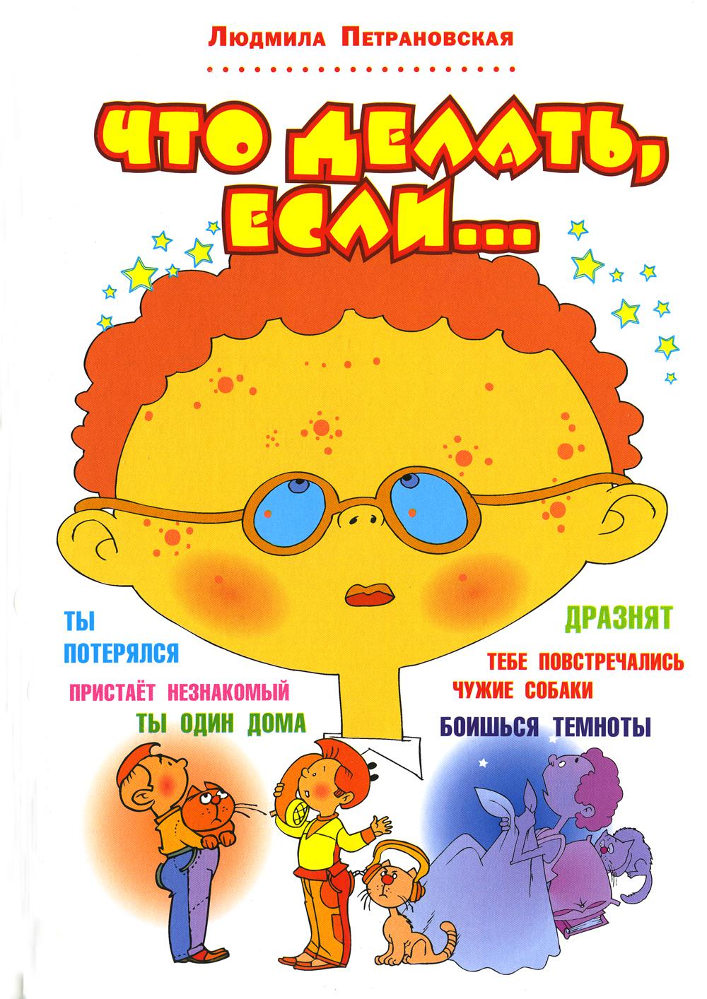 C'est gentil, sinon...