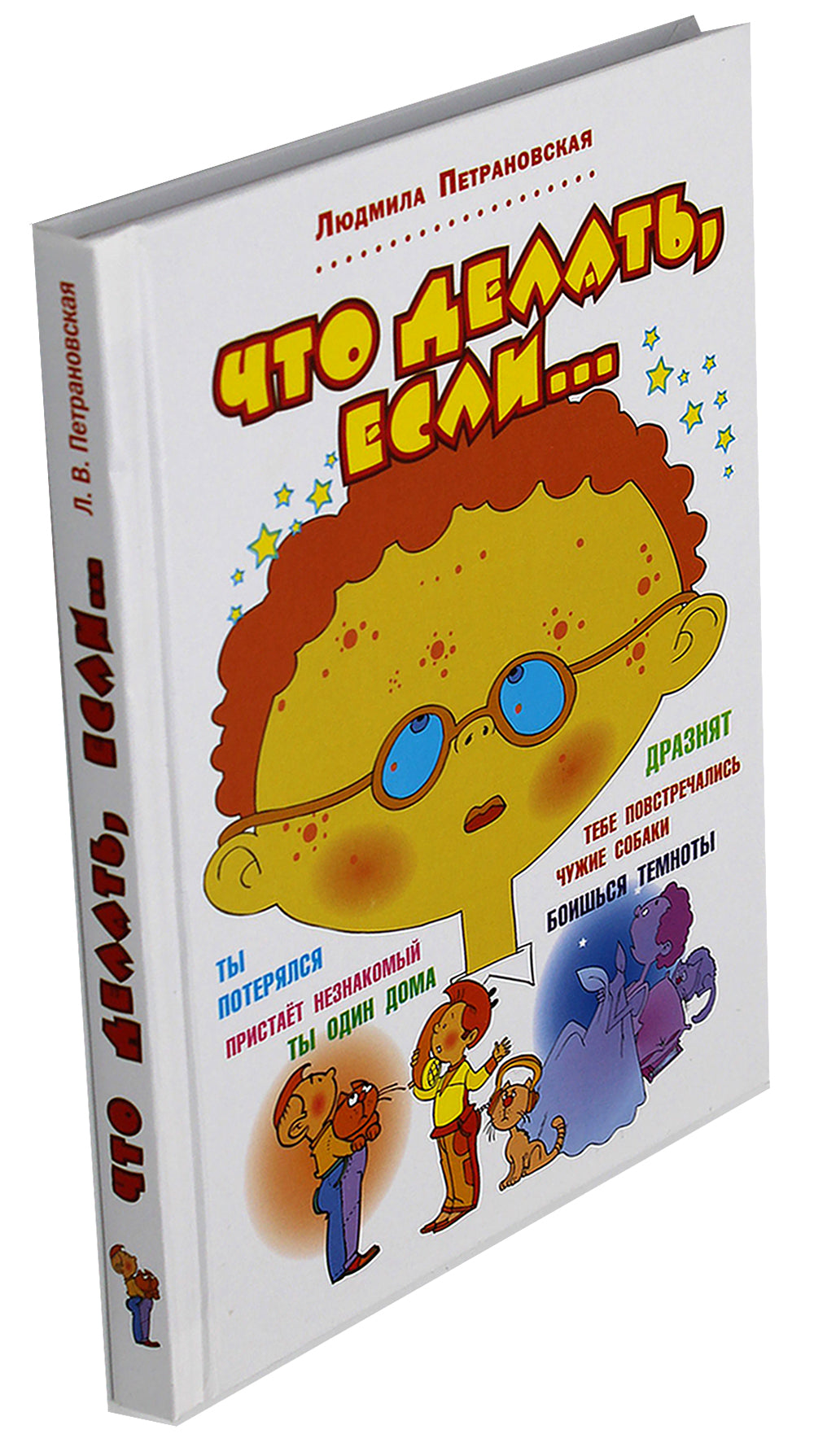 C'est gentil, sinon...