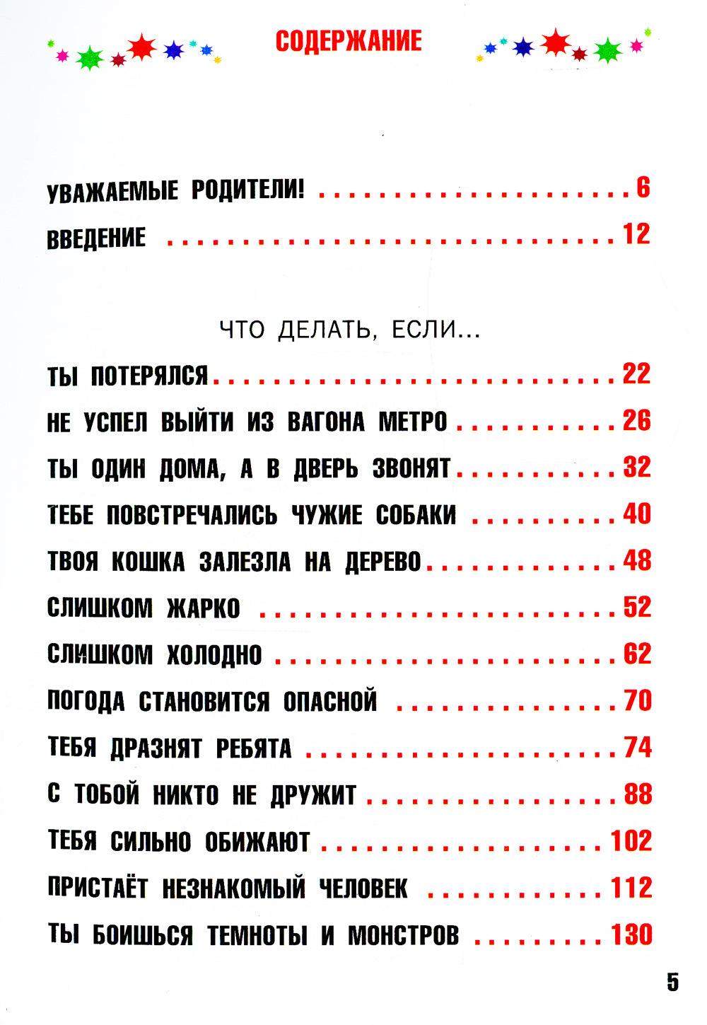 C'est gentil, sinon...