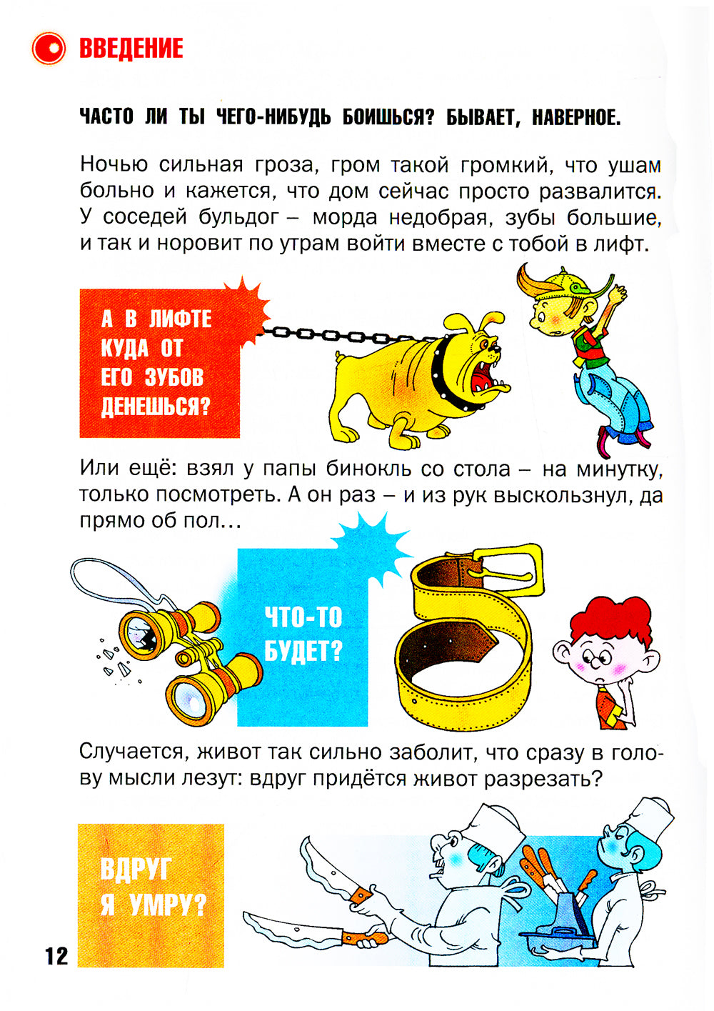 C'est gentil, sinon...