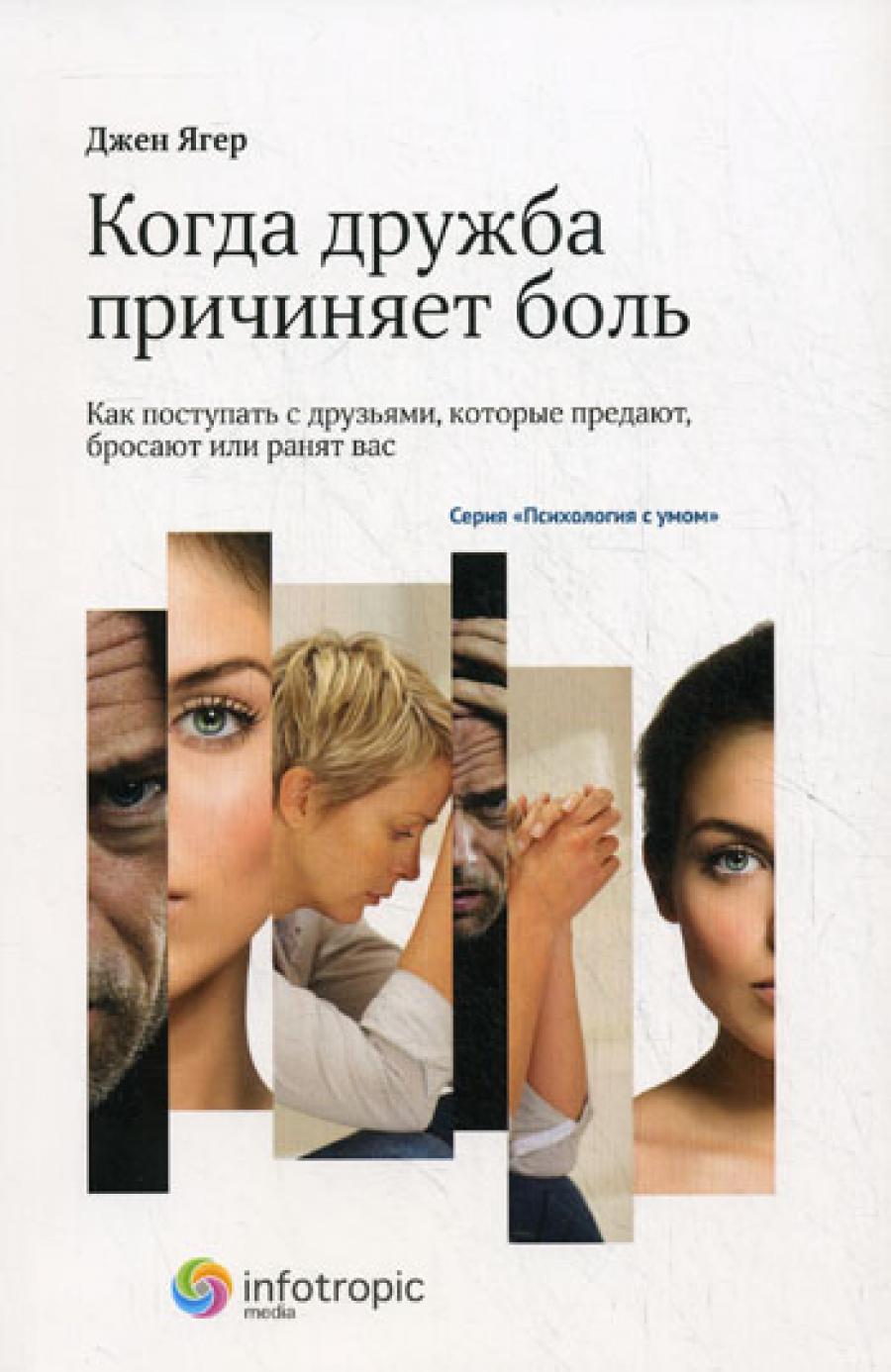 Cette fois-ci, vous avez besoin d'un bol : lorsque vous postulez avec vos amis, vous avez l'intention de vous lancer ou de vous aider.