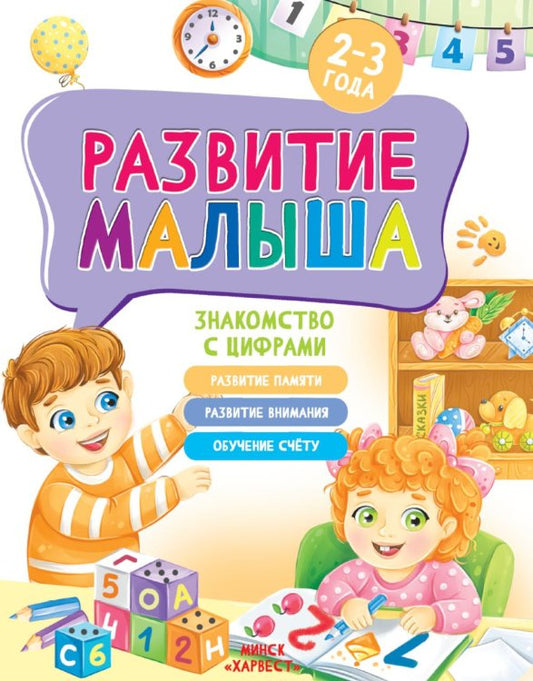 48 энергии власти (краткая версия)