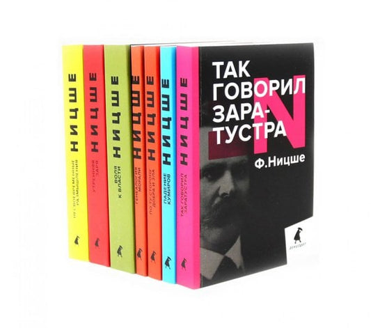 48 энергии власти (краткая версия)