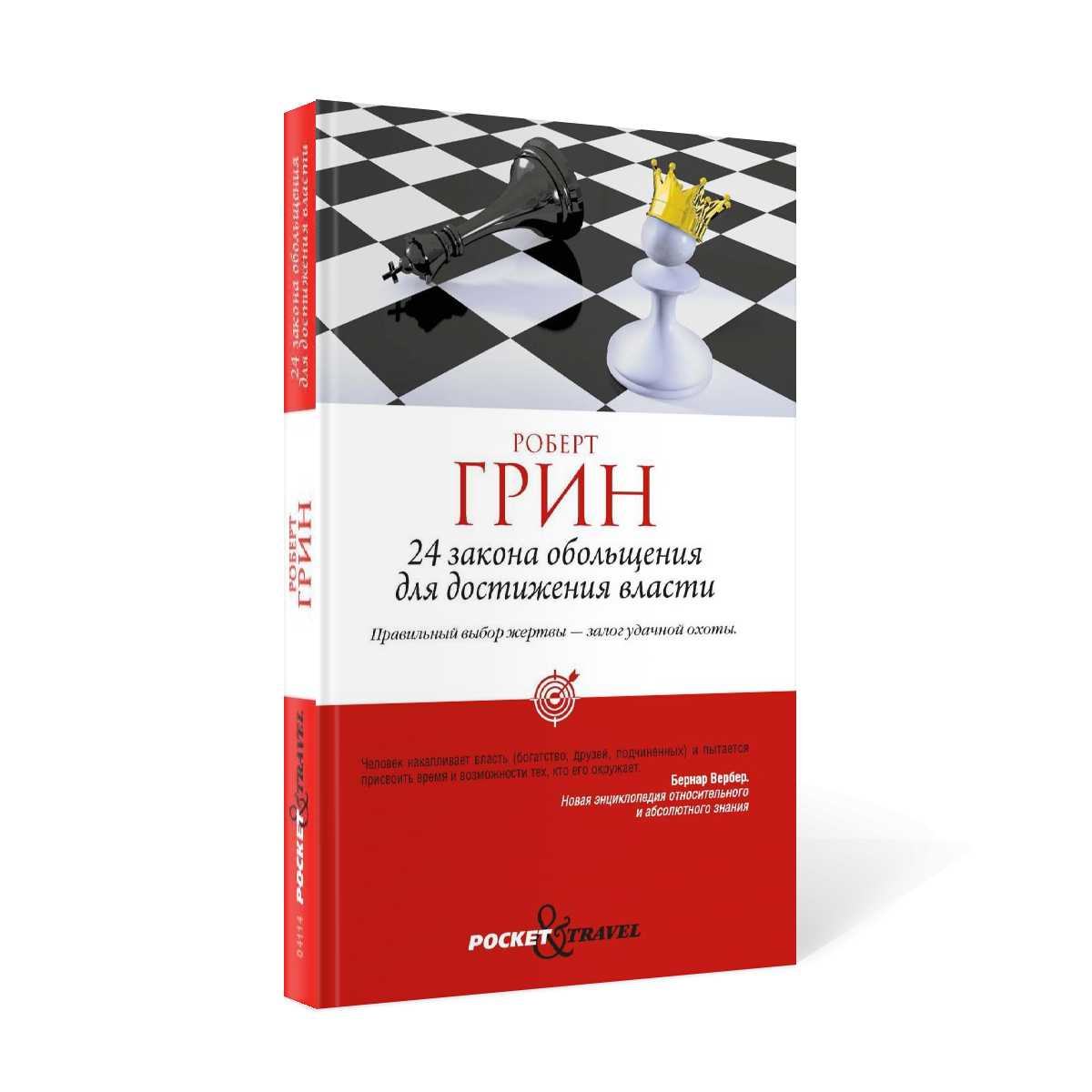 24 heures de mise en service pour la livraison des travaux (обл)