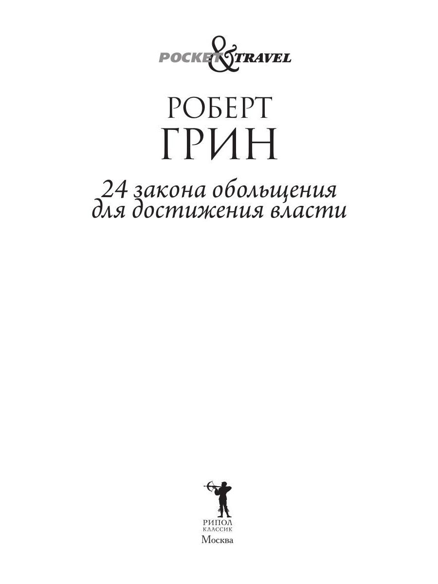 24 heures de mise en service pour la livraison des travaux (обл)