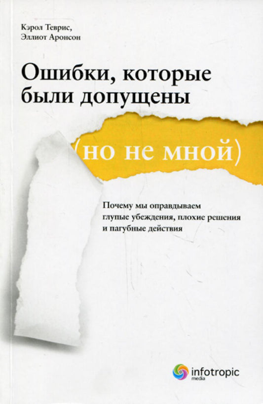 Les services qui sont destinés à des clients particuliers (mais pas à moi) : ils doivent s'occuper de l'ensemble de l'entreprise, de la résolution et du projet.