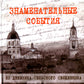 Знаменательные события. Из дневника сельского священника