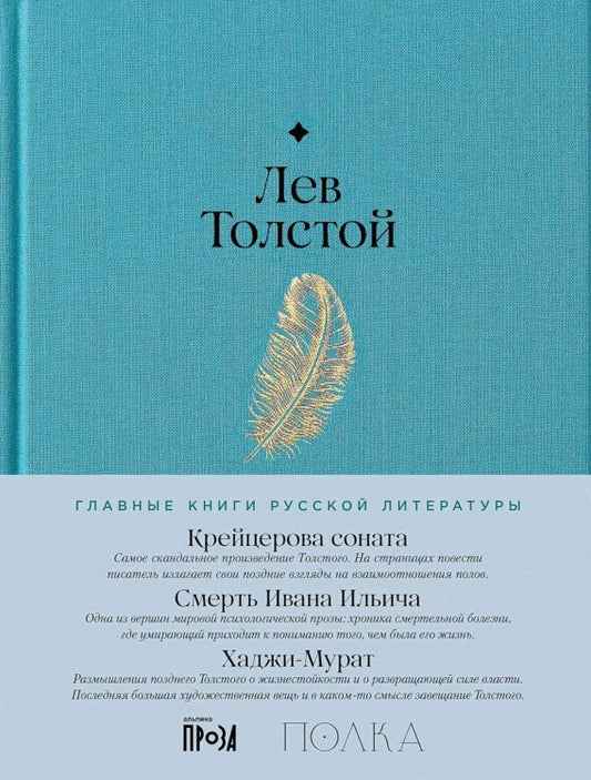 48 энергии власти (краткая версия)