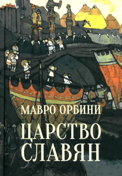 48 энергии власти (краткая версия)