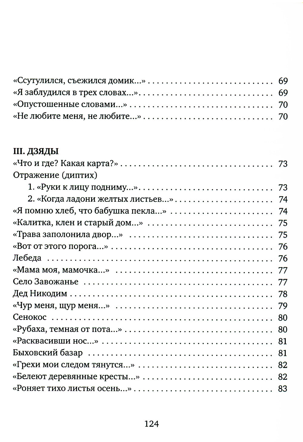 Пыльное солнце