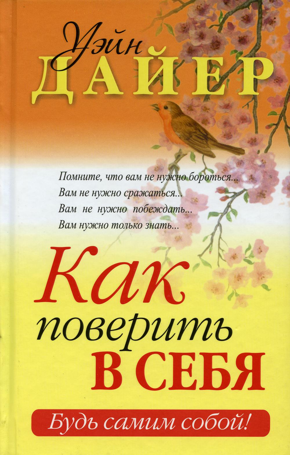 Comment s'approprier en septembre