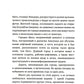 Исповедь экономического убийцы.10-е изд. (обл.)