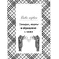 Таро в вопросах и ответах. 2-е изд., стер