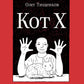 Кот Х