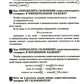 Справочник школьника 1-4 классы. Русский язык, математика, литературное чтени...