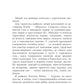 Шерше ля вамп