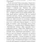 Разноцветные педали