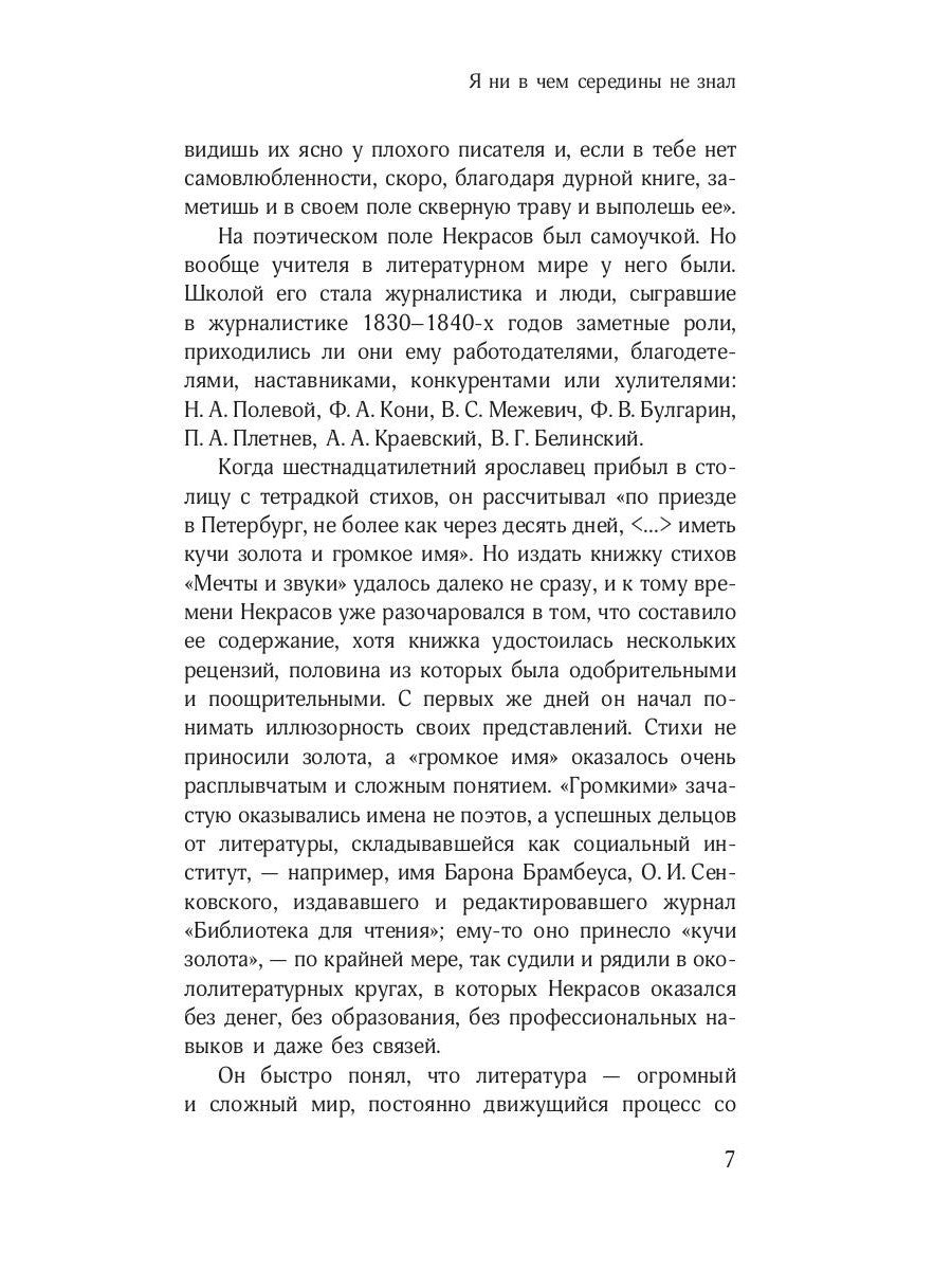 Стихотворения
