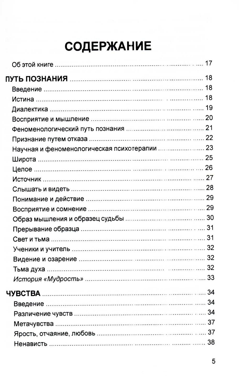 Источнику не нужно спрашивать пути
