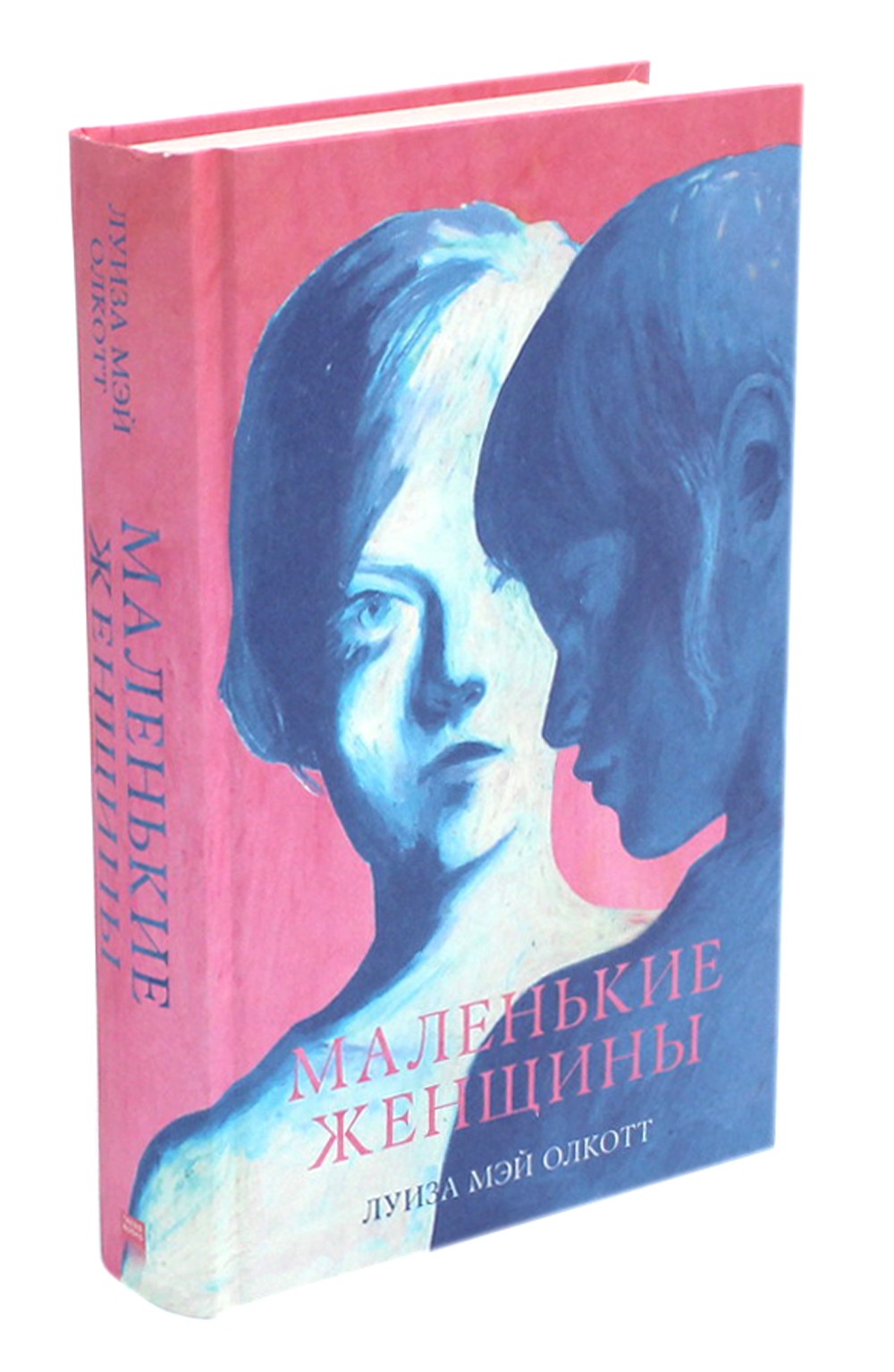 Маленькие женщины