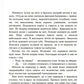 Пять правил выживания ведьмы