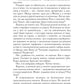 Такси заказывали?