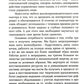 То, как мы работаем, - не работает: Проверенные способы управления жизненной ...