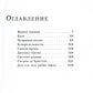 Для тех, кто любит Афон: стихи разных лет