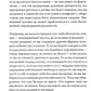 Свобода от известного = Freedom from the Known